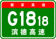 G1818