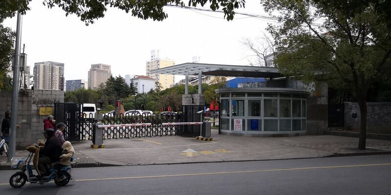File:Side gate, Shanghai Open University Guoshun Road Campus.jpg