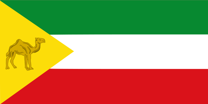 File:Flag of the Somali Region (2008-2018).svg