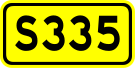 File:China Provincial Highway S335.svg