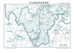 涼山彝族自治州標準地圖