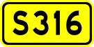 File:China Provincial Highway S316.svg