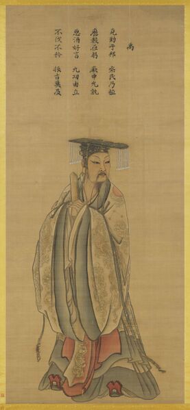 File:King Yu of Xia.jpg