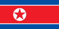 朝鮮民主主義人民共和國國旗 （1992年至今，白圓和紅五角星略有放大）