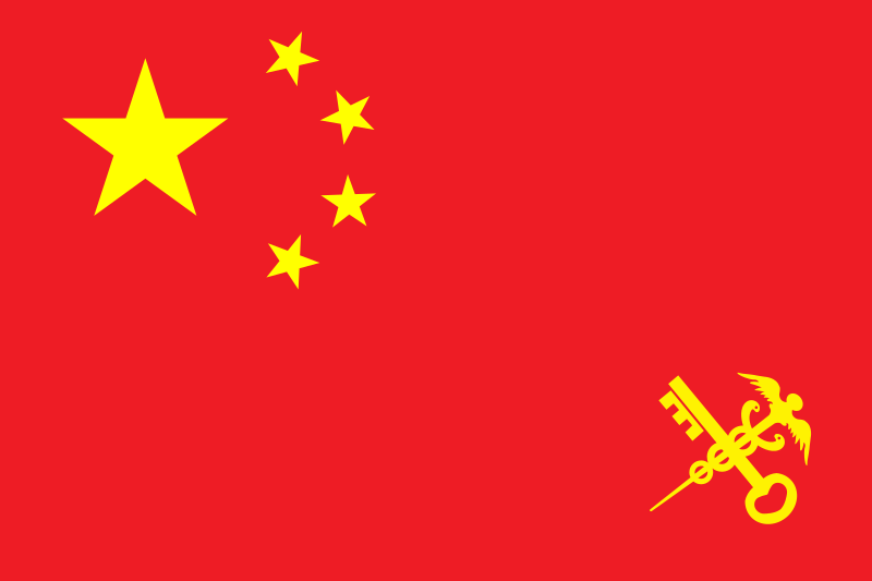 File:Flag of the Customs of the People's Republic of China.svg