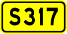 File:China Provincial Highway S317.svg
