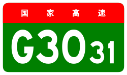 China Expwy G3031 sign no name.svg