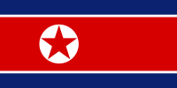 新义州特别行政区使用的朝鲜国旗