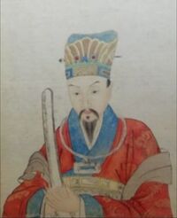 《梅成栋题历代功臣像册》之严嵩像，清朝人绘 现藏于天津博物馆
