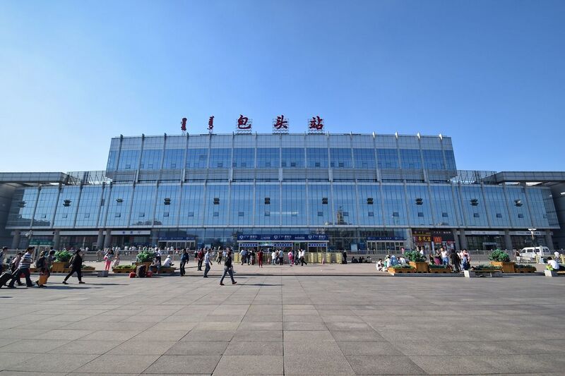 File:Baotou Railway Station.jpg
