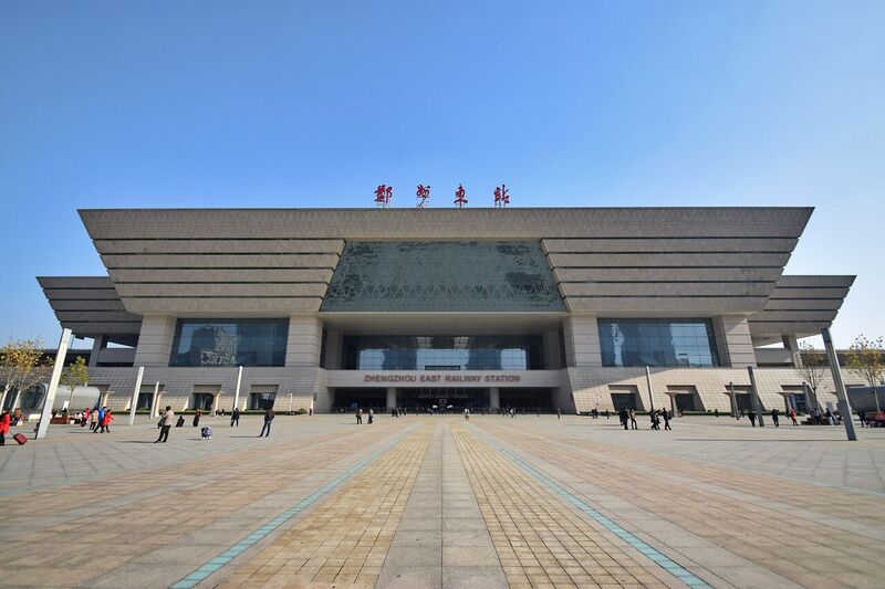 File:Zhengzhou East Railway Station.jpg