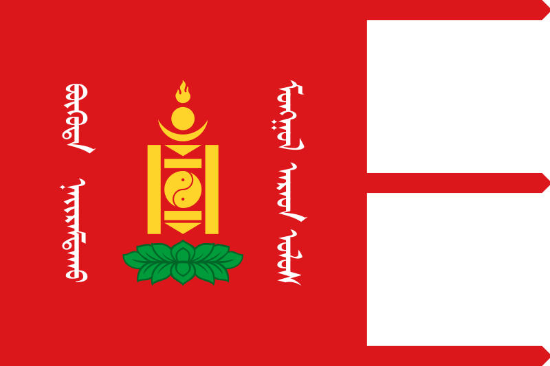 File:Flag of the Mongolian People's Republic (1924–1940).svg
