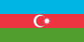 阿塞拜疆民主共和国 1918年-1920年