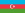 亞塞拜然共和國國旗