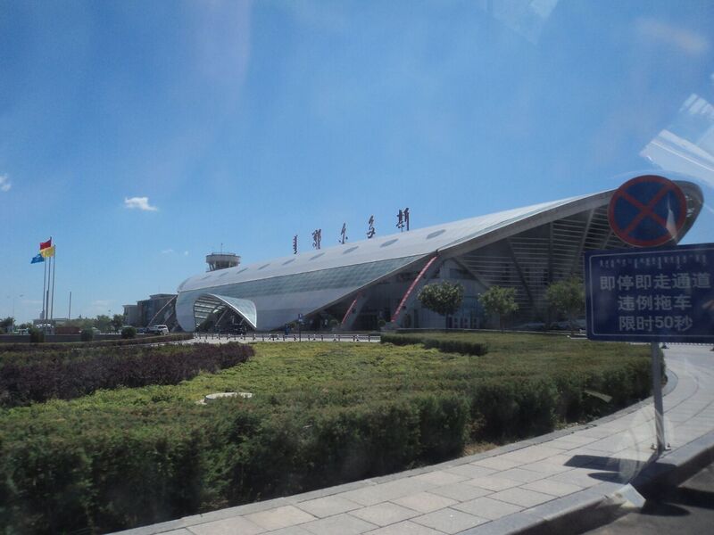 File:Ordos Airport terminal.JPG
