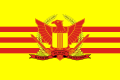 越南共和國军 1955年－1975年
