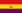 西班牙第二共和國