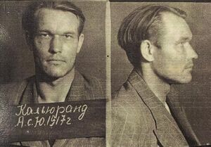 爱沙尼亚最著名的森林兄弟成员之一安茨·卡尤兰德，因作战手法残暴而有“恐怖安茨”（Hirmus Ants）的称号，于1949年6月遭苏联逮捕，并在两年后被处决