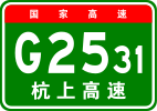 G2531