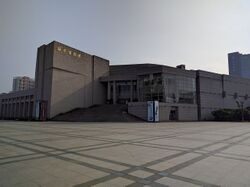 Wenzhou Museum 2016.5.11.jpg