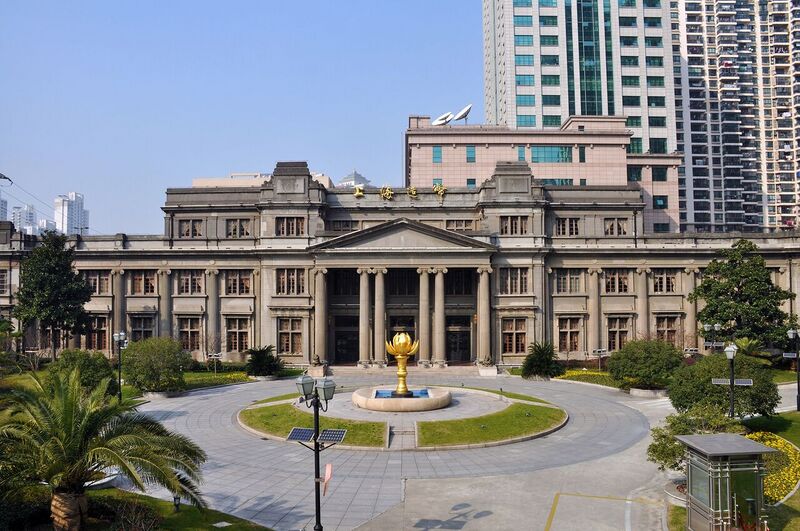File:Shanghai Central Mint.JPG