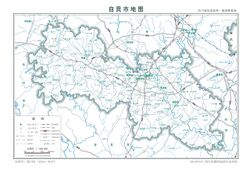 自贡市标准地图