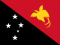 巴布亞紐幾內亞