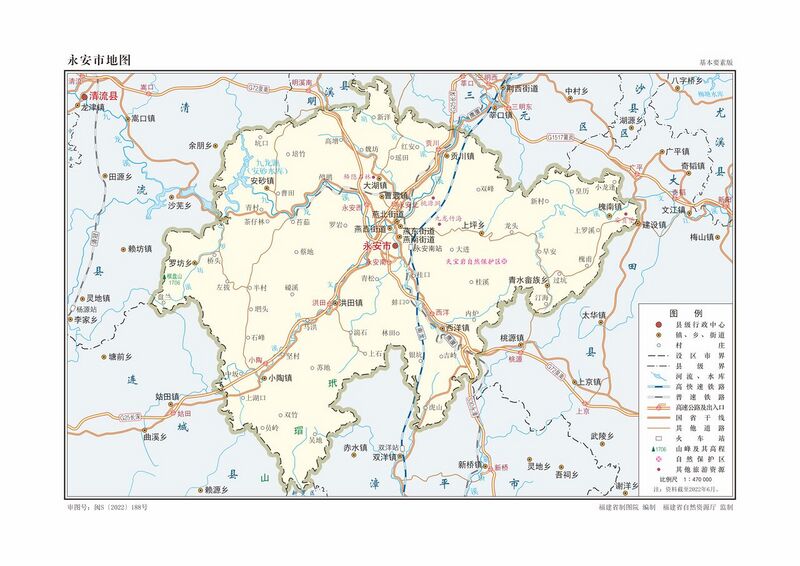 File:永安市地图.jpg