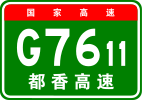 G7611