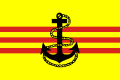 越南国和越南共和国的海军旗帜（1952年－1975年）