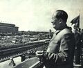1963年慶祝中華人民共和國成立十四周年，毛澤東在天安門城樓