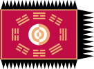 朝鲜王朝国王御旗 （1392年－1882年）