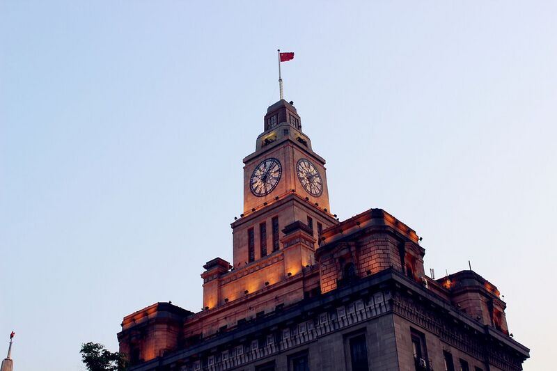 File:Bell Tower of Shanghai Customs House.jpg