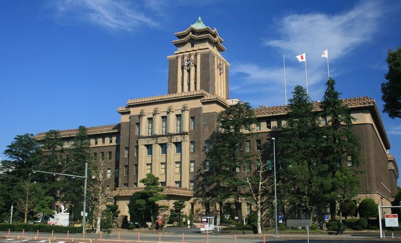 File:Nagoya City Hall 2011-10-28.jpg