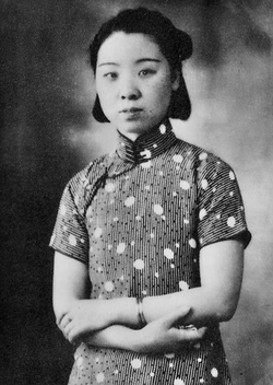 Yuju chensuzhen (in 1940).png