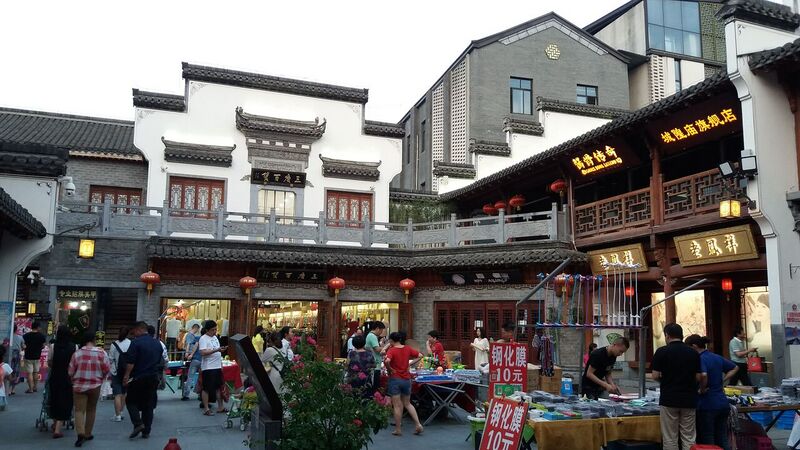File:合肥城隍庙市场1.jpg