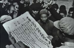 1968-03 1968年 中华人民共和国土地改革法.jpg