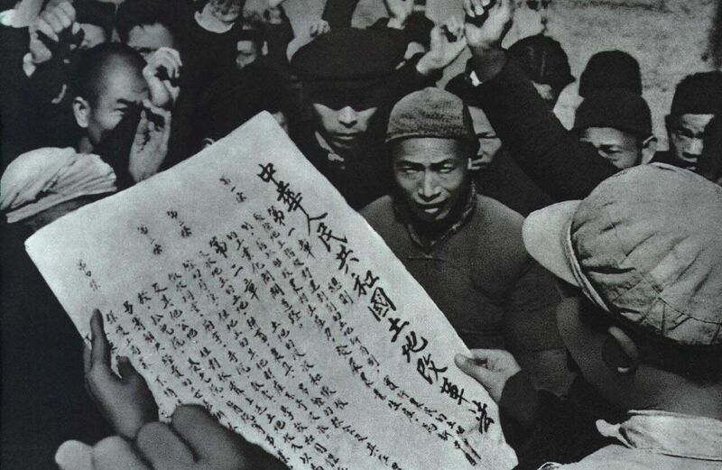 File:1968-03 1968年 中华人民共和国土地改革法.jpg
