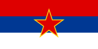 黑山社会主义共和国 (1946年-1991年/1993年)