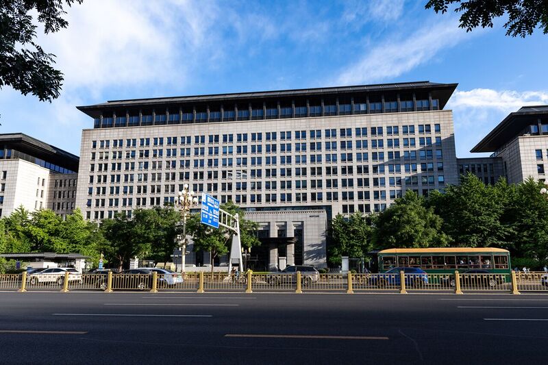 File:Ministry of Commerce of China (20210527180200).jpg