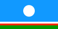 萨哈（雅库特）共和国旗帜