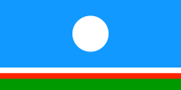 （14）薩哈共和國