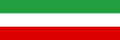 ~1:3 国旗 (1925–1964)