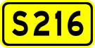 File:China Provincial Highway S216.svg