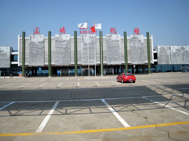 File:Sanxia airport.jpg