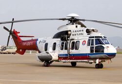 China Rescue Eurocopter EC-225LP Super Puma Mk2+.jpg