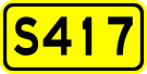 File:China Provincial Highway S417.svg