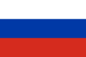 俄国国旗