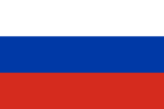 俄罗斯帝国 1917年－1918年