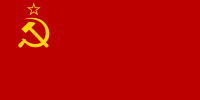 苏联国旗 1936年12月5日－1955年8月19日